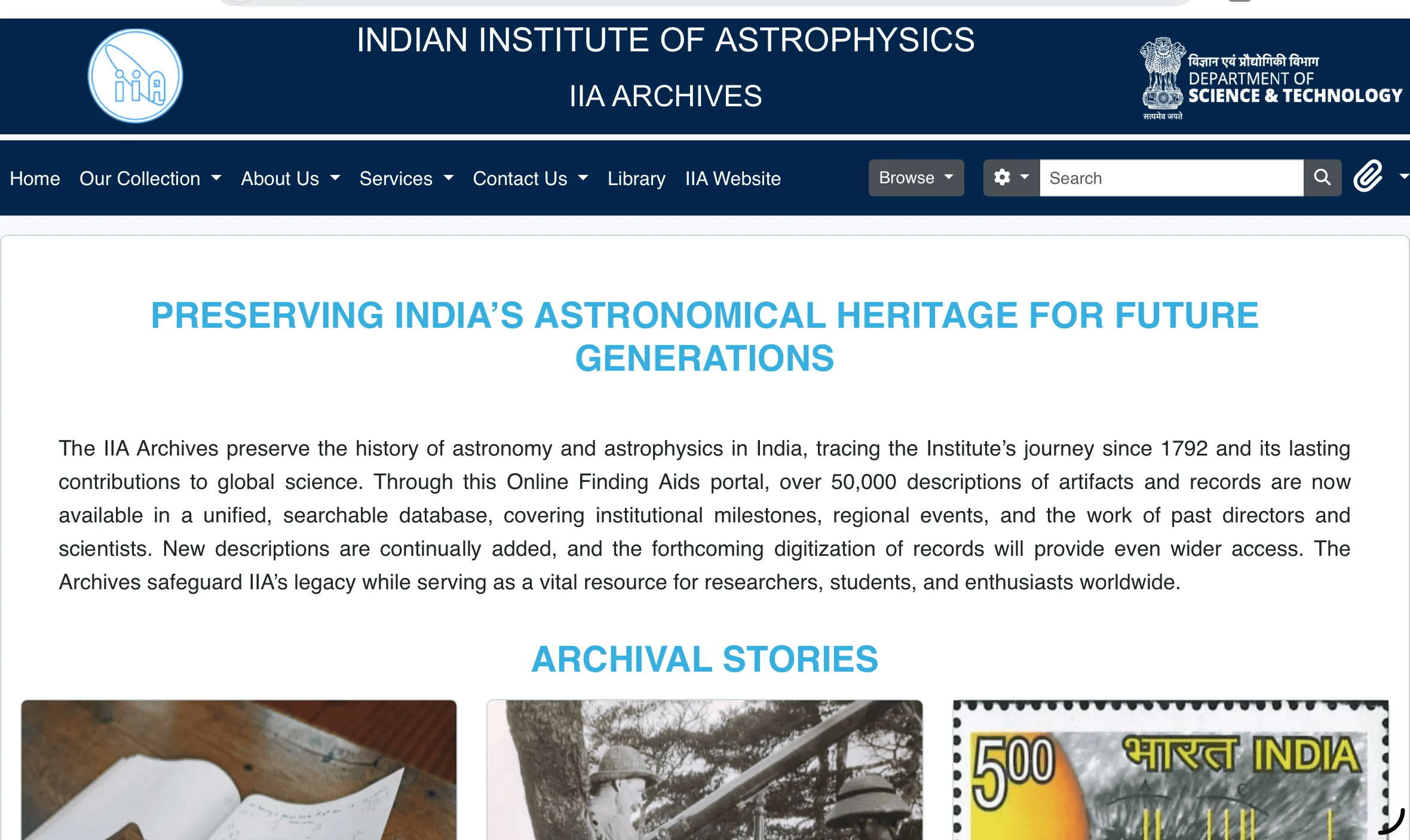 IIA Archives